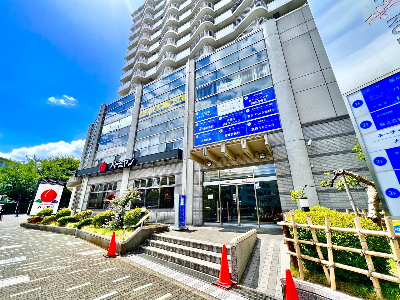 その他　複合施設（その他）まで1040m