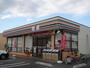 コンビニ　セブンイレブン倉敷連島鶴新田店（コンビニ）まで747m