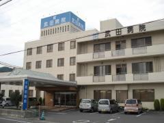 病院　武田病院（病院）まで1183m