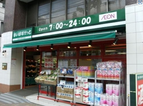 スーパー　まいばすけっと 北新宿税務署通り店（スーパー）まで121m