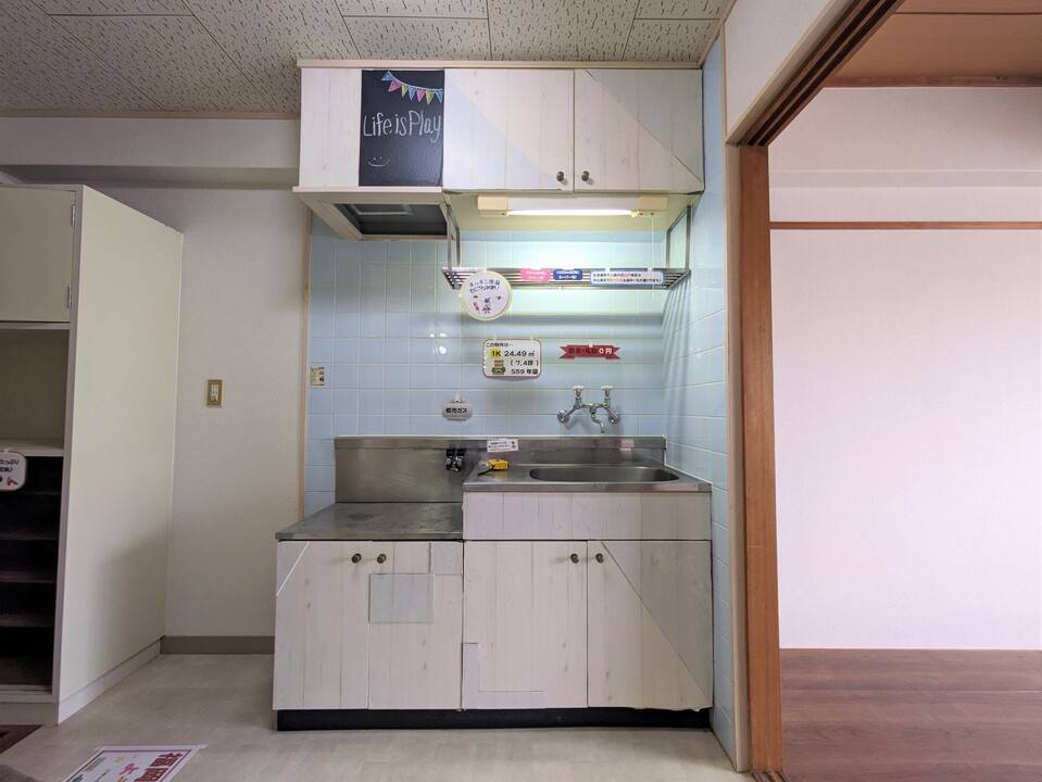 キッチン　キッチン