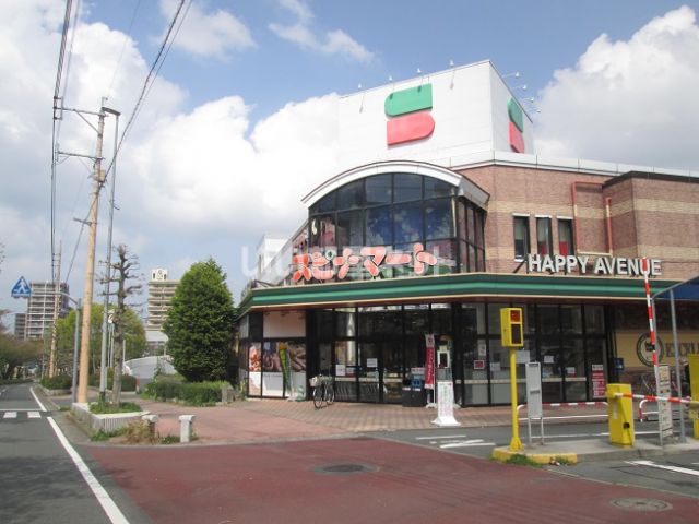 スーパー　スピナマート　さくら通り店（スーパー）まで698m