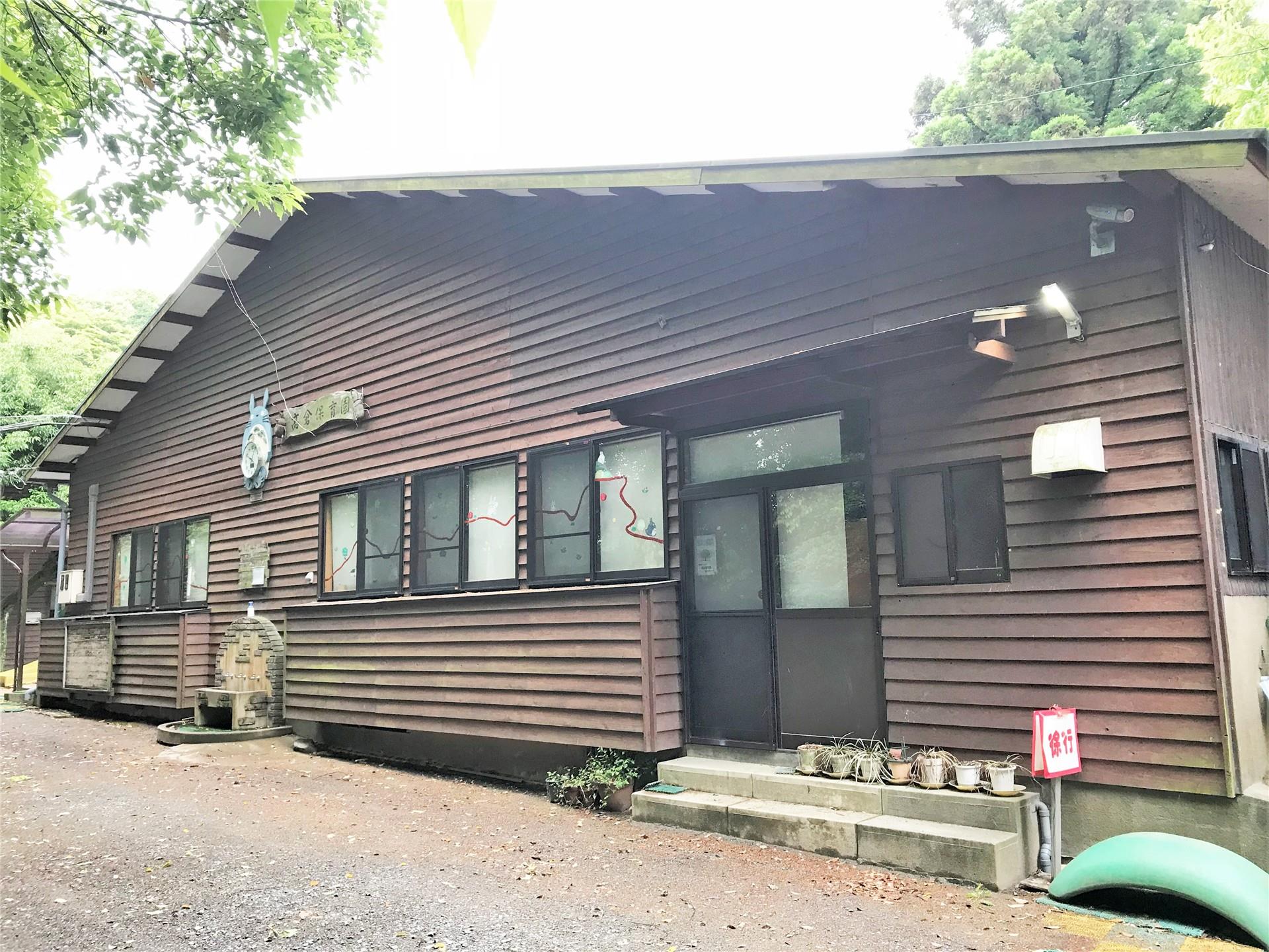 幼稚園・保育園　高倉保育園（幼稚園・保育園）まで670m