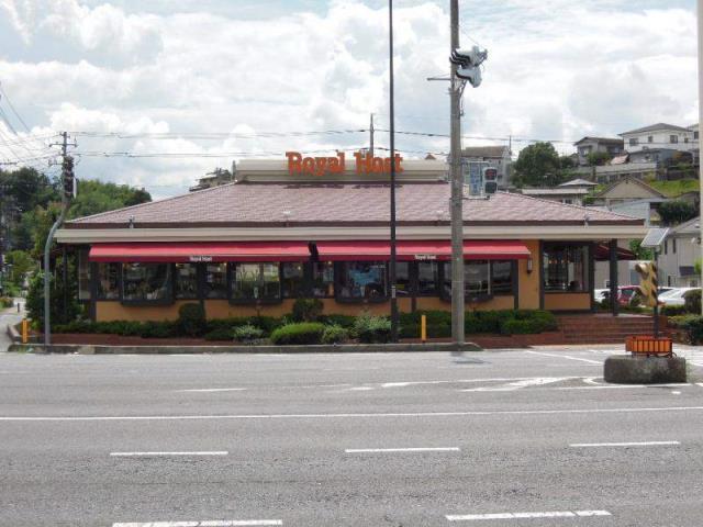 飲食店　ロイヤルホスト早島インター店（飲食店）まで424m