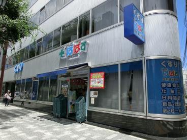 ドラックストア　どらっぐぱぱす 日本橋浜町店（ドラッグストア）まで214m