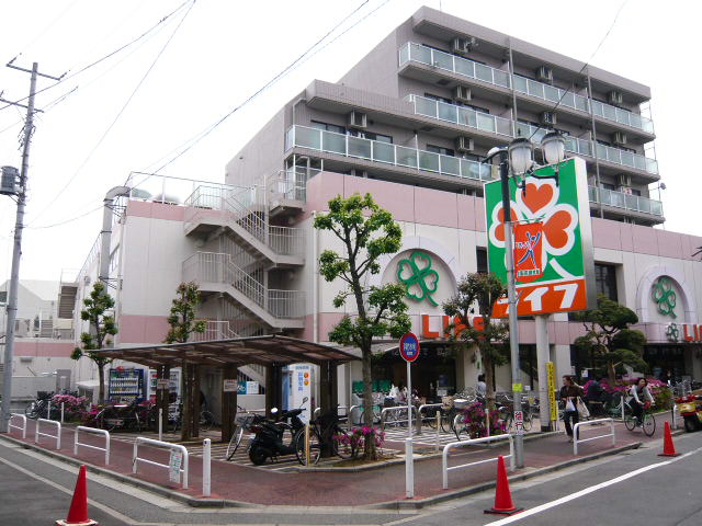 スーパー　ライフ武蔵小山店（スーパー）まで185m