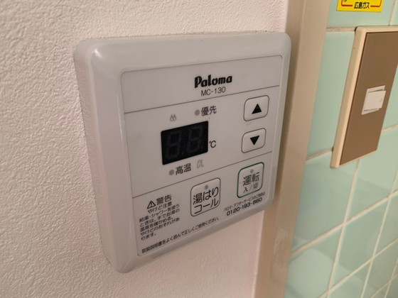 その他設備　※別号室のお写真です。