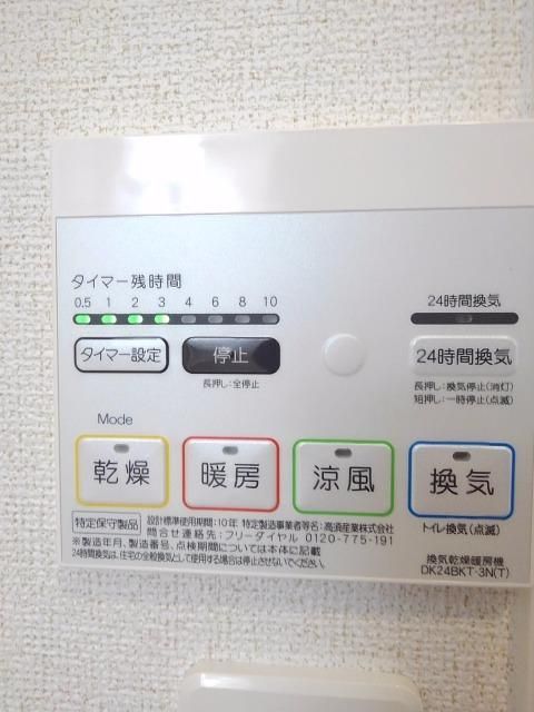 ベル ヴィラージュ B_その他_3