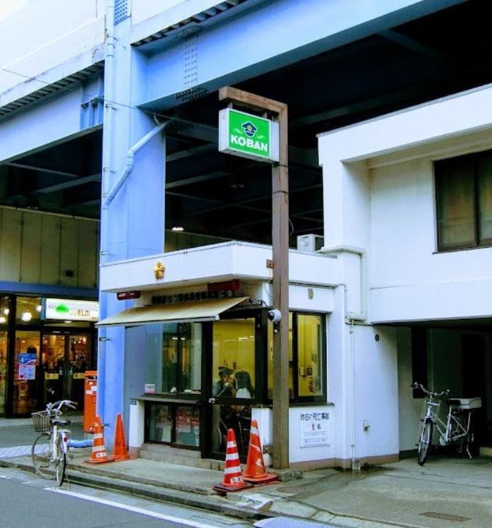 警察署・交番　青砥駅前交番（警察署・交番）まで550m