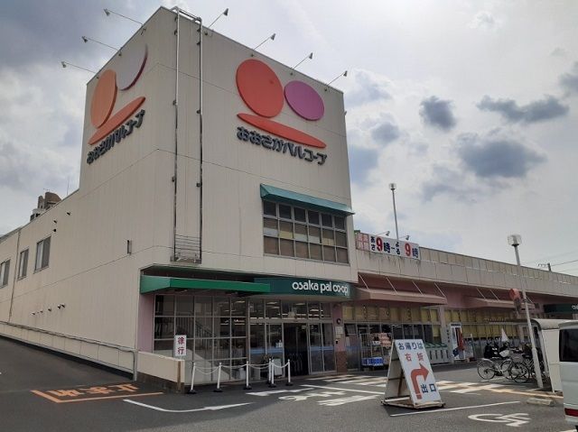 スーパー　おおさかパルコープ様（スーパー）まで450m