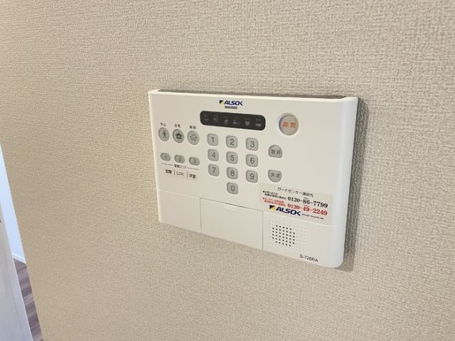 セキュリティ