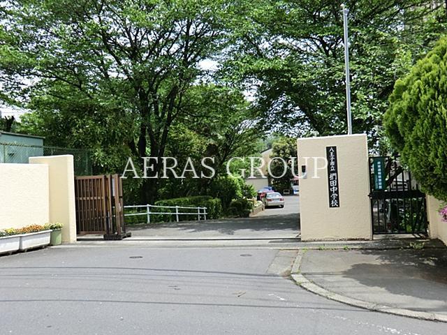 中学校　八王子市立椚田中学校（中学校）まで481m