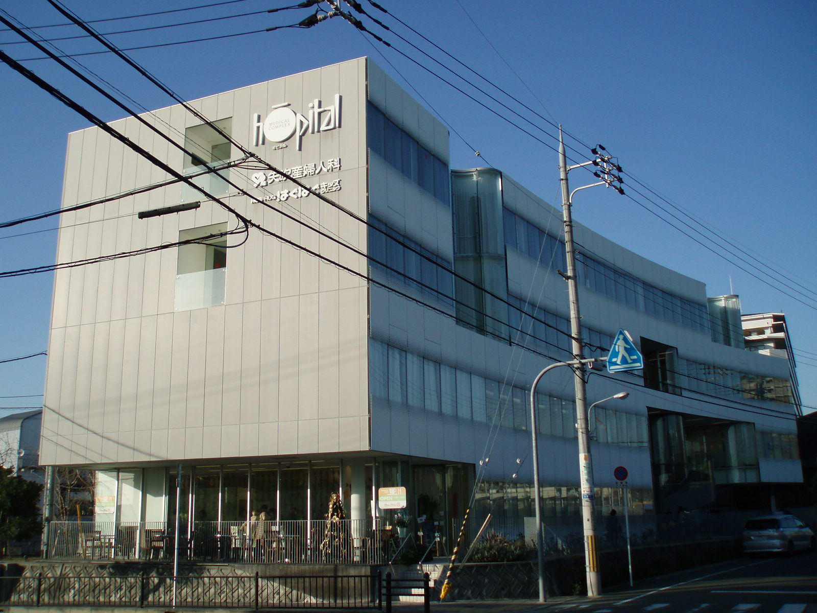 病院　矢吹産婦人科少路クリニック（病院）まで1829m
