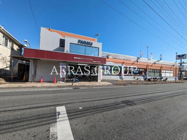 スーパー　やまか南戸塚店（スーパー）まで353m