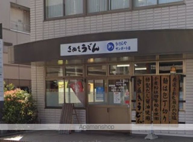 飲食店　めりけんや　サンポート店（飲食店）まで356m