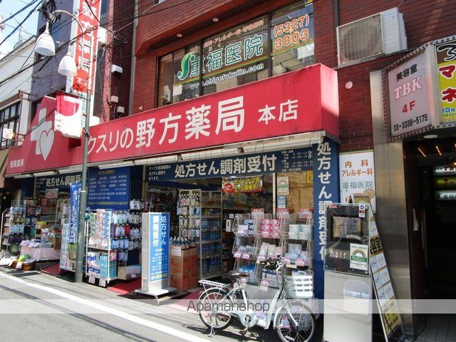 ドラックストア　野方薬局　本店（ドラッグストア）まで486m