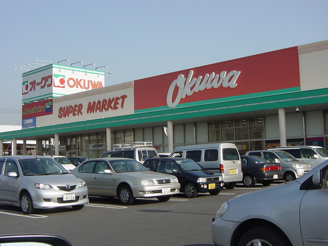 スーパー　スーパーヤオヒコ　真菅店（スーパー）まで765m