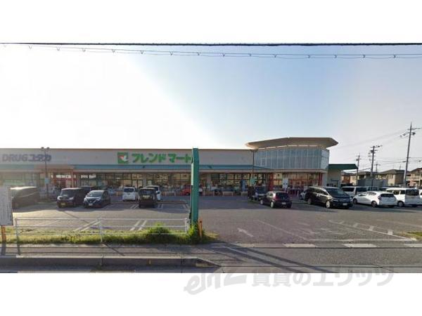 スーパー　フレンドマート　彦根地蔵店（スーパー）まで300m