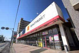 ドラックストア　ゲンキー 富船店（ドラッグストア）まで633m