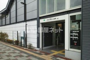 その他　見沼代親水公園駅（その他）まで379m