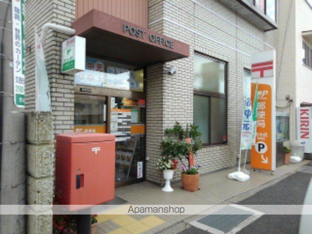 郵便局　青木島郵便局（郵便局）まで750m