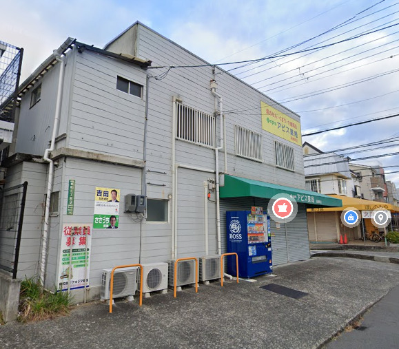 ドラックストア　アピス薬局高槻寿店（ドラッグストア）まで357m