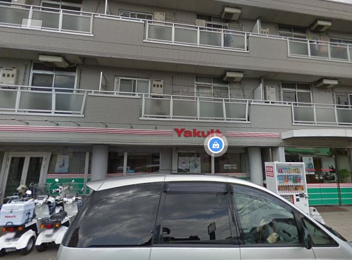 その他　ヤクルト東富田エステティックサロン（その他）まで519m