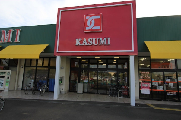 スーパー　カスミ梅園店（スーパー）まで755m
