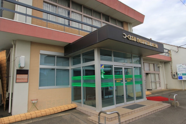 その他　JAつくば市谷田部小野川支所（その他）まで1357m