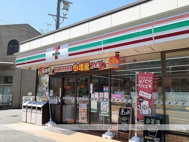 コンビニ　セブンイレブン（コンビニ）まで500m