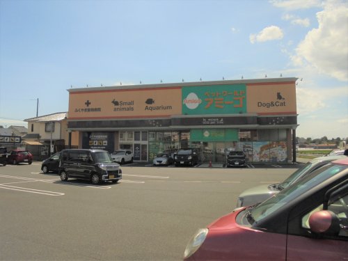 その他　ペットワールド アミーゴ 東深津店（その他）まで368m