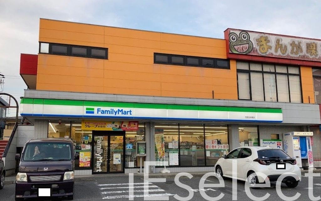 コンビニ　ファミリーマート市原五井東店（コンビニ）まで80m