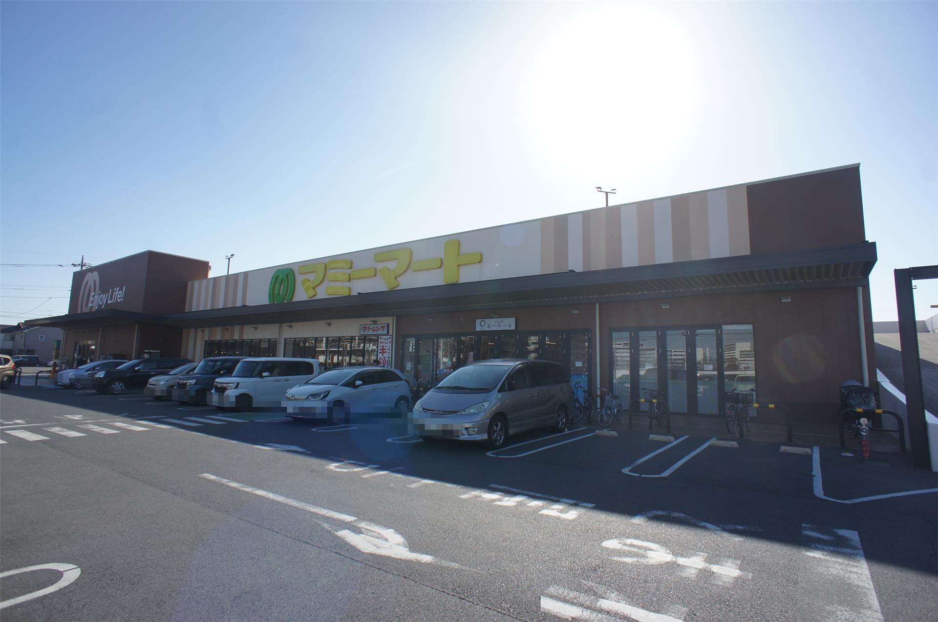 スーパー　マミーマート柏旭町店（スーパー）まで577m