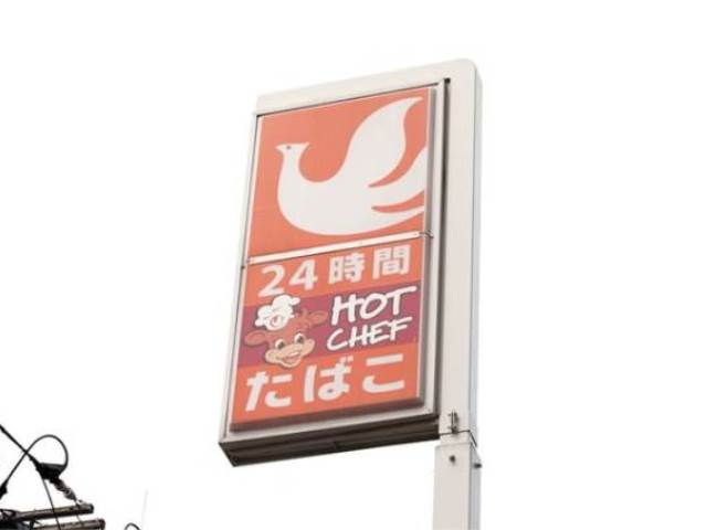 コンビニ　セイコーマート前田1条店（コンビニ）まで315m