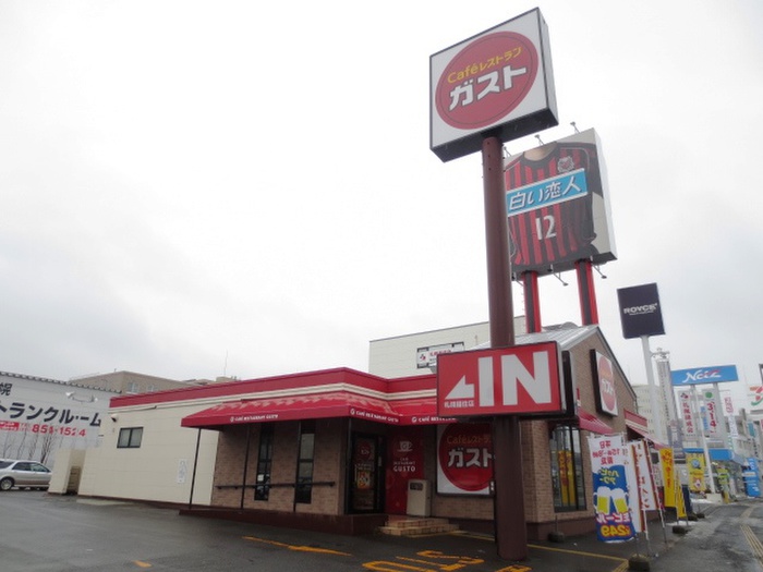 飲食店　ガスト（飲食店）まで400m