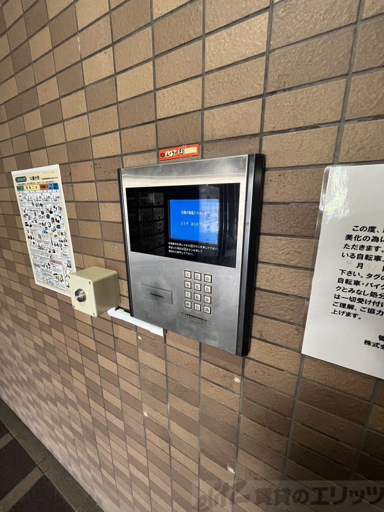 その他設備　オートロック