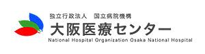 病院　国立病院機構 大阪医療センター（病院）まで567m