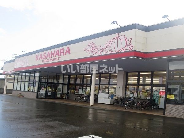 スーパー　ハニービッグベリーマーケット（スーパー）まで164m