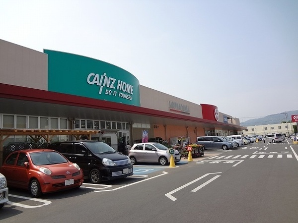 ホームセンター　カインズホーム小田原高田店（ホームセンター）まで2022m