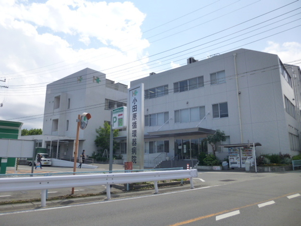 病院　医療法人邦友会小田原循環器病院（病院）まで1611m
