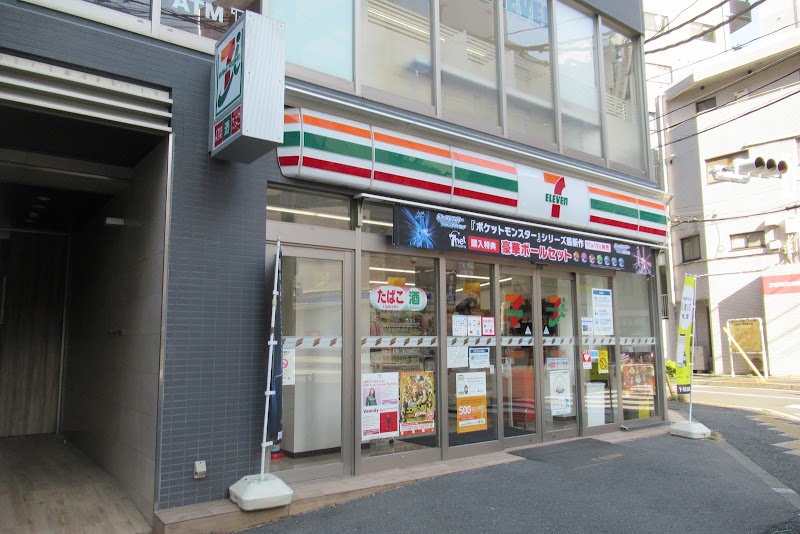 コンビニ　セブンイレブン 渋谷恵比寿1丁目東店（コンビニ）まで296m