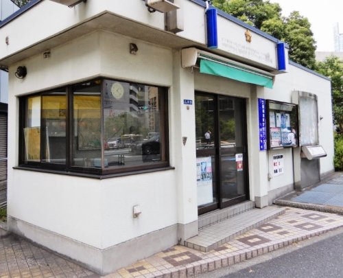 警察署・交番　三田警察署 芝園橋地域安全センター（警察署・交番）まで118m