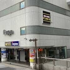 ショッピングセンター　ドン・キホーテ鶴見西口店（ショッピングセンター）まで788m