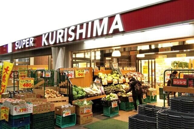 スーパー　スーパークリシマ佃野店（スーパー）まで310m