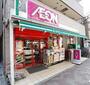 スーパー　まいばすけっと鶴見駅西口店（スーパー）まで627m