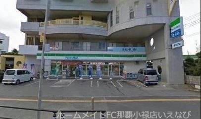 コンビニ　ファミリーマート糸満小学校前店（コンビニ）まで637m