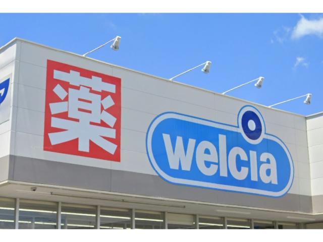 ドラックストア　ウエルシア浜松医大前店（ドラッグストア）まで942m