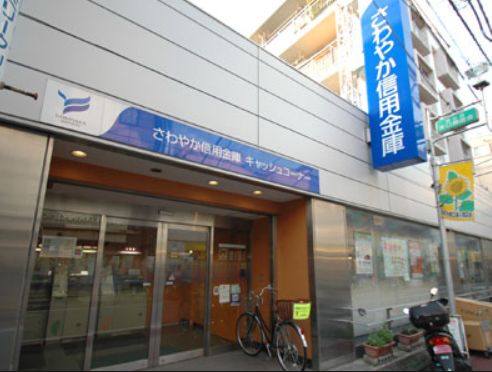 銀行　さわやか信用金庫大森西支店（銀行）まで349m