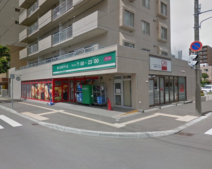 スーパー　まいばすけっと北23条西3丁目店（スーパー）まで362m
