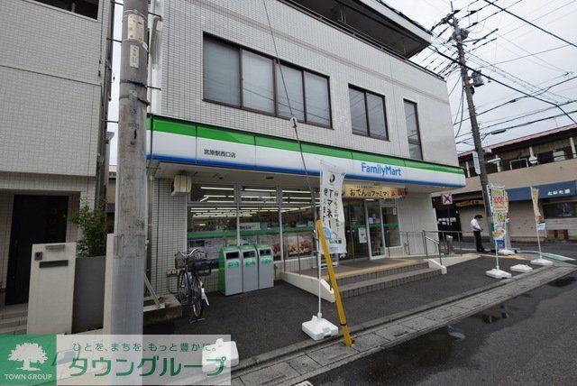 コンビニ　ファミリーマート宮原駅西口店（コンビニ）まで804m
